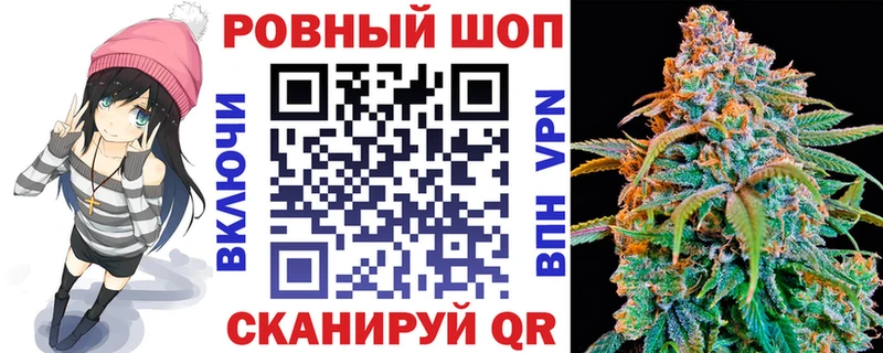 Купить A PVP  Меф мяу мяу  Бутират  Бошки Шишки  Экстази  АМФ  ГАШИШ  Горбатов