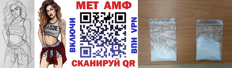 Купить закладки  Горбатов  Amphetamine Premium 