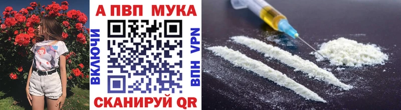 Купить где  Горбатов  APVP крисы CK 