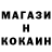 Метадон кристалл Pavlo Grygoriev