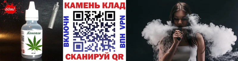 Купить закладки  Горбатов  Canna-Cookies марихуана 