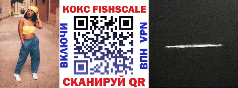 КОКАИН 99%  Купить где  Горбатов 