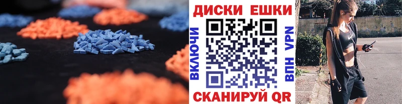 ЭКСТАЗИ TESLA  Купить закладки  Горбатов 