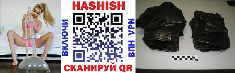 Купить закладки  Горбатов  Гашиш гарик 