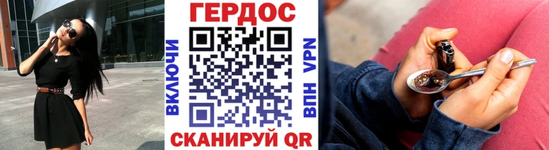 ГЕРОИН VHQ  Купить где  Горбатов 