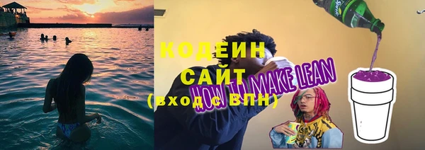 МДМА Волоколамск