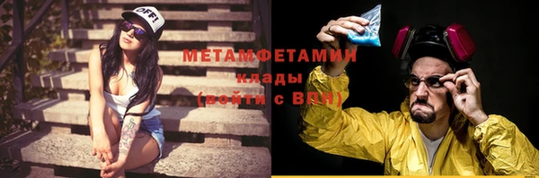 стаф Верхний Тагил