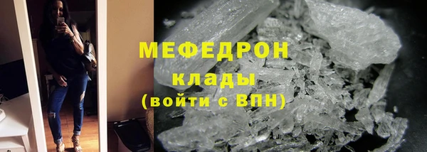 молекула духа Волосово