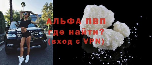 молекула духа Волосово