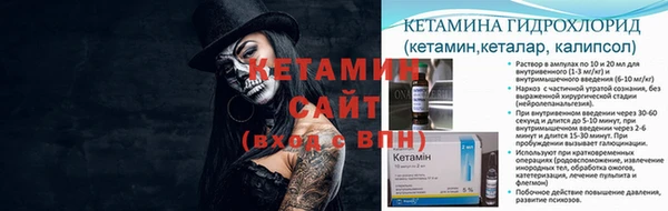 стаф Верхний Тагил
