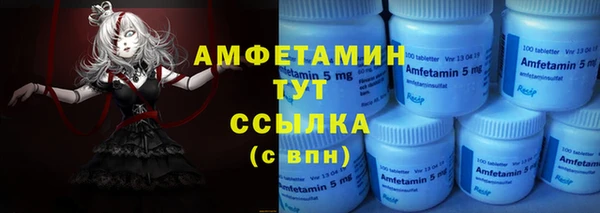 меф Верхнеуральск