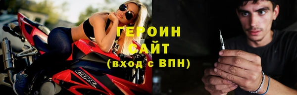 мет Бронницы
