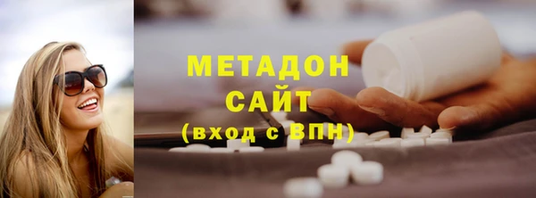 стаф Верхний Тагил