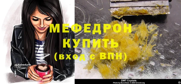 индика Верея