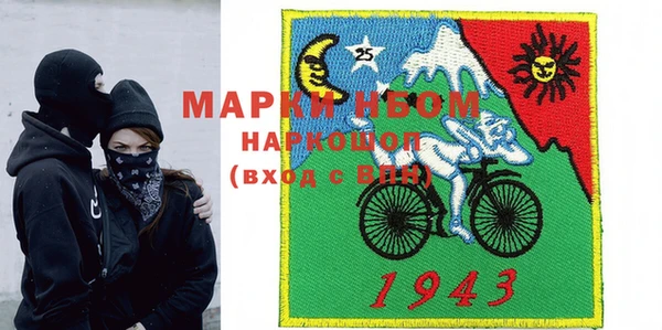 МДМА Волоколамск