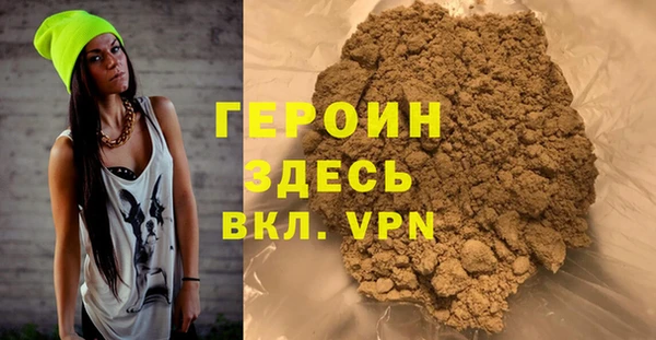 МДМА Волоколамск