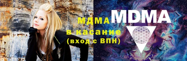 МДМА Волоколамск