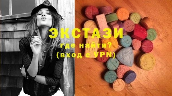 стаф Верхний Тагил