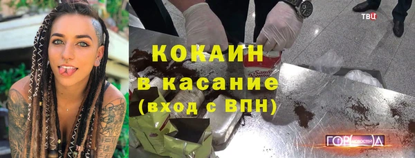 молекула духа Волосово
