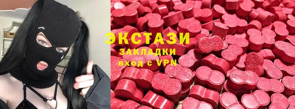 меф Верхнеуральск