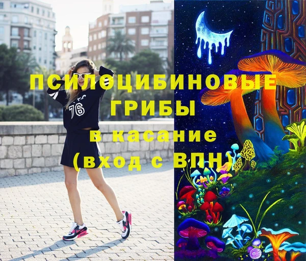 МДМА Волоколамск