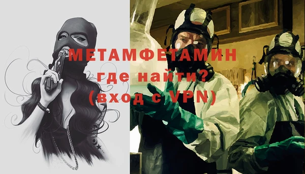 стаф Верхний Тагил