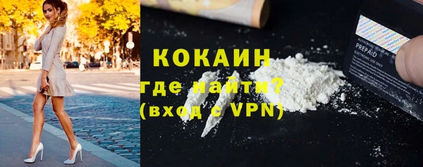 стаф Верхний Тагил