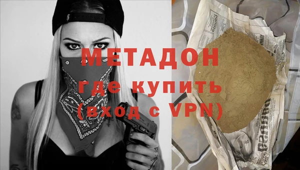 молекула духа Волосово