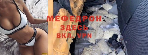 стаф Верхний Тагил