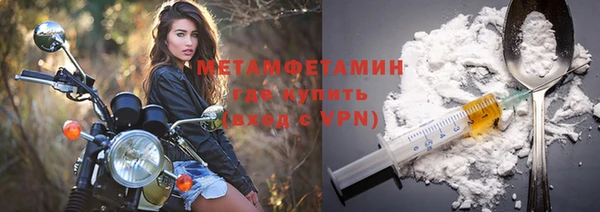 молекула духа Волосово