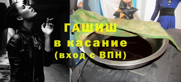 стаф Верхний Тагил