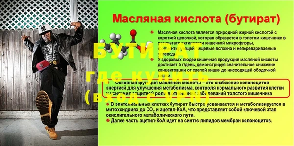 ГАЛЛЮЦИНОГЕННЫЕ ГРИБЫ Бугульма
