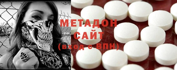 МДМА Волоколамск