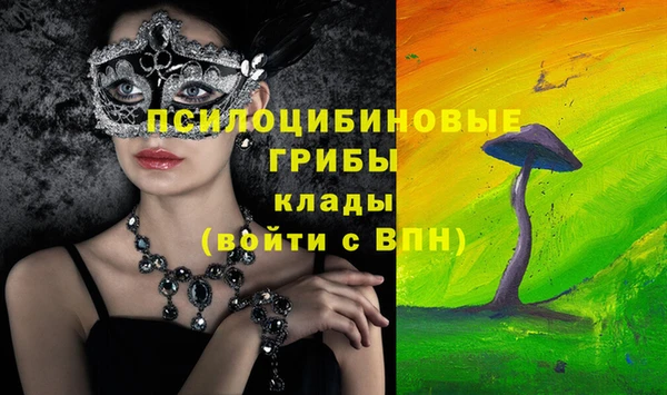 МДМА Волоколамск