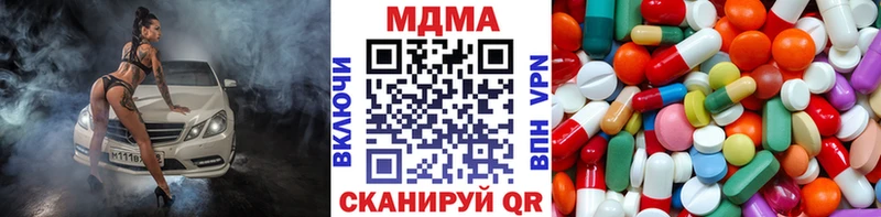 МДМА crystal  Купить закладки  Горбатов 