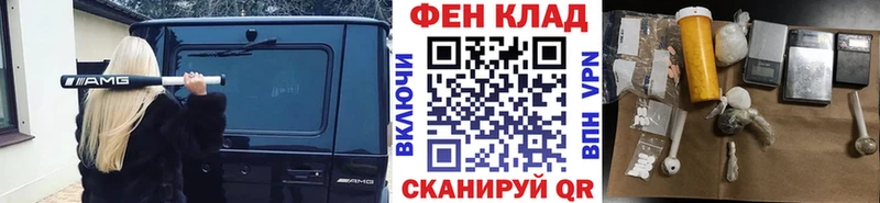 МЕТАМФЕТАМИН винт Купить закладки Горбатов