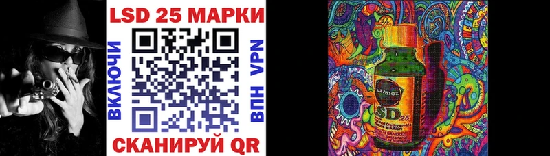 Наркотические марки 1500мкг  Купить  Горбатов 
