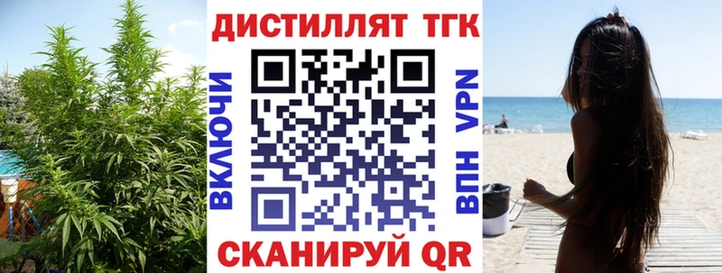 Купить закладки  Горбатов  ТГК Wax 