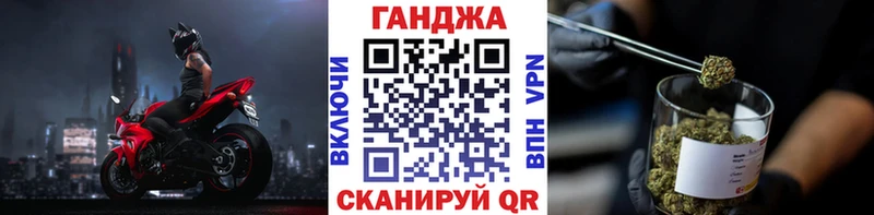 МАРИХУАНА THC 21% Горбатов
